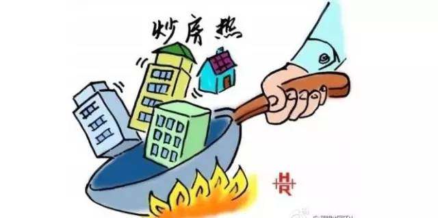 炒房团的空手套曝光 不花钱还能套走现金 