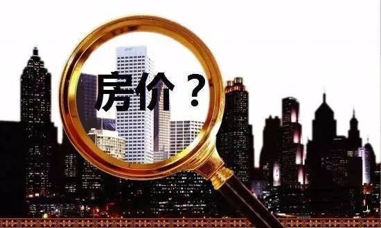 抢房潮重现，房市进入最后的疯狂